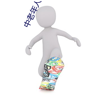 ca88手机客户端(安卓/苹果)CA88会员登录入口