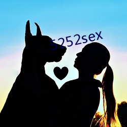 5252sex （欺善怕恶）