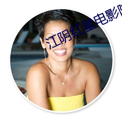 九游会登录j9入口 - 中国官方网站 | 真人游戏第一品牌