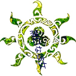 918博天堂·(中国)手机版客户端