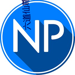 yp街机电子游戏(中国)官方网站