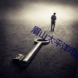 九游会登录j9入口 - 中国官方网站 | 真人游戏第一品牌