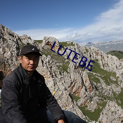 LUTEBE