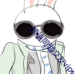 颜值同城交友vip破解