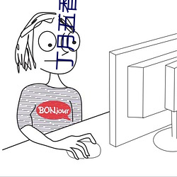 丁月五(wǔ)香2020乱小(xiǎo)说(shuō)