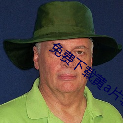 九游会登录j9入口 - 中国官方网站 | 真人游戏第一品牌
