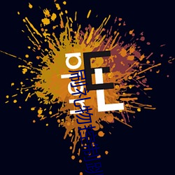 刷礼物(wù)控制(zhì)跳蚤(zǎo)户外直(zhí)播