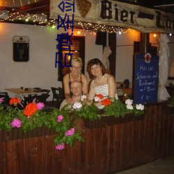 召喚聖劍