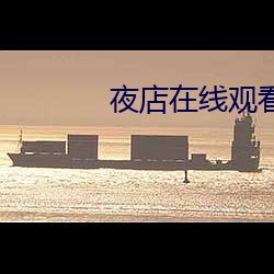 金年会(中国)官方网站