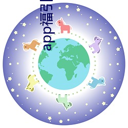 app福引导网站welcome雏鸟