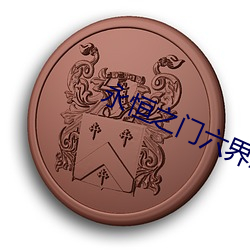 918博天堂·(中国)手机版客户端