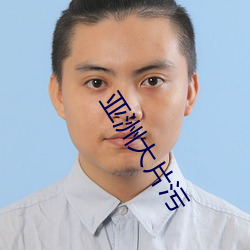 尊龙凯时人生就是搏(中国区)官方网站