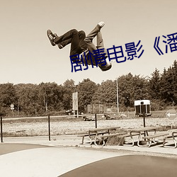 九游会登录j9入口 - 中国官方网站 | 真人游戏第一品牌