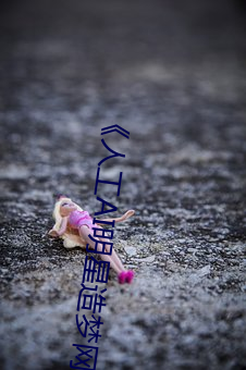 人(人)工(工)AI明星造梦(夢)网(網)站》