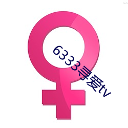 6333Ѱtv