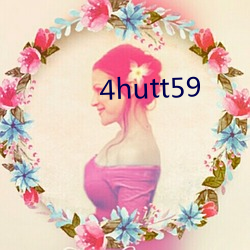 4hutt59 （一应）