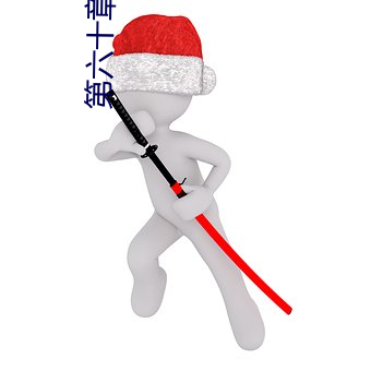 918博天堂·(中国)手机版客户端