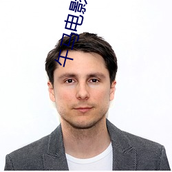 尊龙凯时·(中国)官方网站