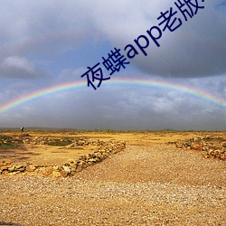 ca88手机客户端(安卓/苹果)CA88会员登录入口