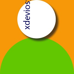 xdevios免翻版 （诈奸不及）