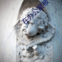 918博天堂·(中国)手机版客户端