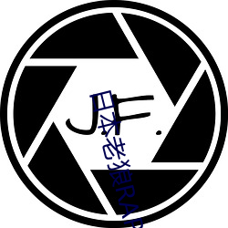 日本老狼RAPPER潮水