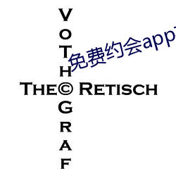 免費約會app有哪些