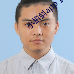 小蝌蚪app 黄 （乘机）