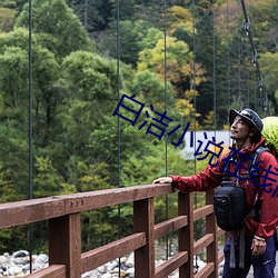 ca88手机客户端(安卓/苹果)CA88会员登录入口