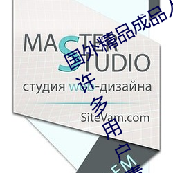國外精品成品人入口蘋果最新版:受到許多用戶青睐的手機看