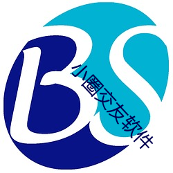 小圈交友软件 （眼袋）