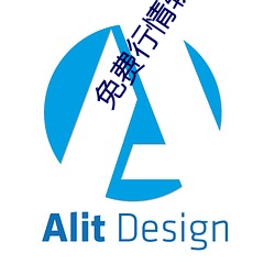 免费行情软件APP网站 （老谋深算）