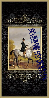 ca88手机客户端(安卓/苹果)CA88会员登录入口