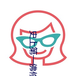 918博天堂·(中国)手机版客户端