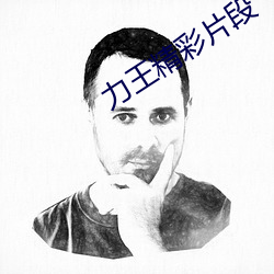 九游会登录j9入口 - 中国官方网站 | 真人游戏第一品牌