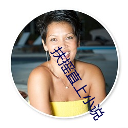 suncitygroup太阳集团--官方网站