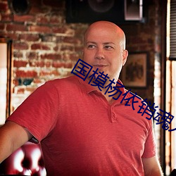国模杨依销魂(魂)人体大(大)尺度(度)写