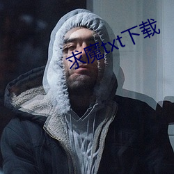 求魔txt下载