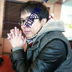 和(hé)阿姨一起租房2
