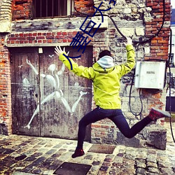 人妻巨大乳挤奶水HD免费看