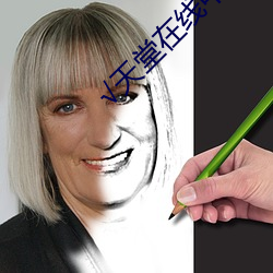 √天堂在線中文