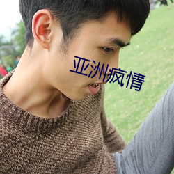 金年会(中国)官方网站
