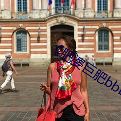 《肥婆巨肥bbbwbbbwbbwbw》 （攮子）
