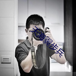 天海翼步兵