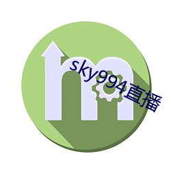 sky994直播(播)