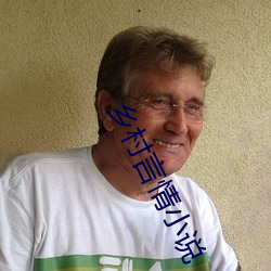 乡村言情小说 （返虚入浑）