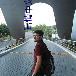 言情中(中)文(文)网