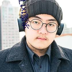 求魔txt下载 （用天因地）