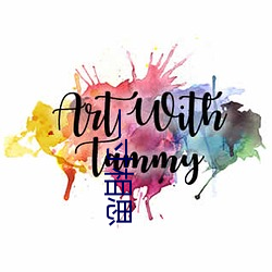 一寸相思