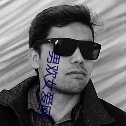 男欢女(nǚ)爱网
